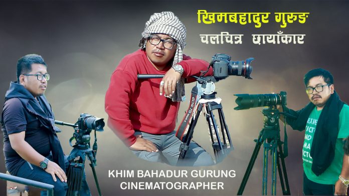 Khim Bahadur Gurung