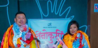 गुरुङ चलचित्र ‘तेनो कुर्सी’ को पोखरामा विशेष प्रदर्शन सम्पन्न, दर्शकको मायाले देश–विदेशमा प्रदर्शन तय