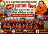 तमु प्ये ल्हु संघ जिल्ला महिला समितिको दशौँ स्थापना दिवस तथा चौथो अधिवेशन सम्पन्न | अध्यक्षमा खकी माया तमु सर्वसम्मत निर्वाचित
