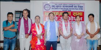 तमु सञ्चारकर्मी संघ कास्कीको अध्यक्षमा युग गुरुङ सर्वसम्मत