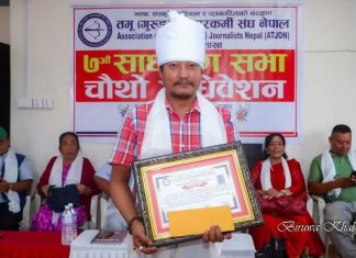 मिलन ग्रुप अफ नेपालद्वारा सञ्चारकर्मी पञ्चसुब्बा सम्मानित